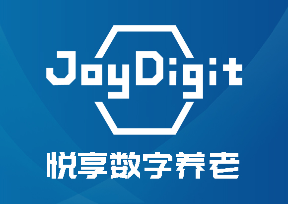 [置頂]打造養(yǎng)老數(shù)字化平臺(tái) 賦能養(yǎng)老行業(yè)規(guī)?；l(fā)展