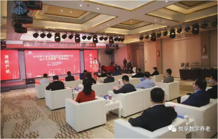 祝賀哈工大青年企業(yè)家聯(lián)合會(huì)成立(圖1) image.png