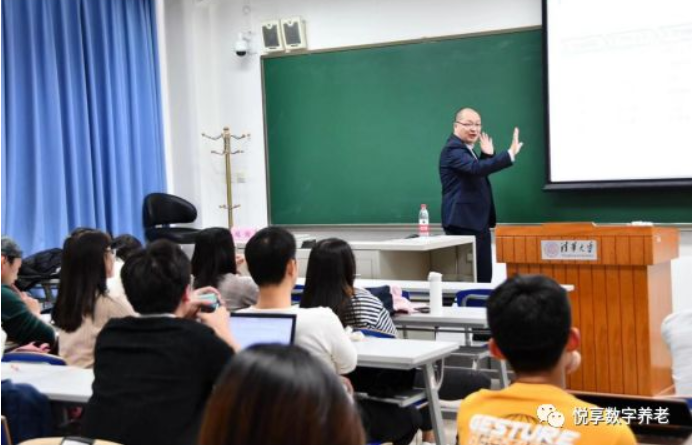 “智慧養(yǎng)老，相信未來” ——悅享數(shù)字走進清華大學(圖3)