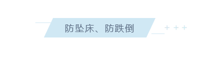 養(yǎng)老院服務(wù)質(zhì)量建設(shè)：“心動(dòng)”？不如“行動(dòng)”(圖3)