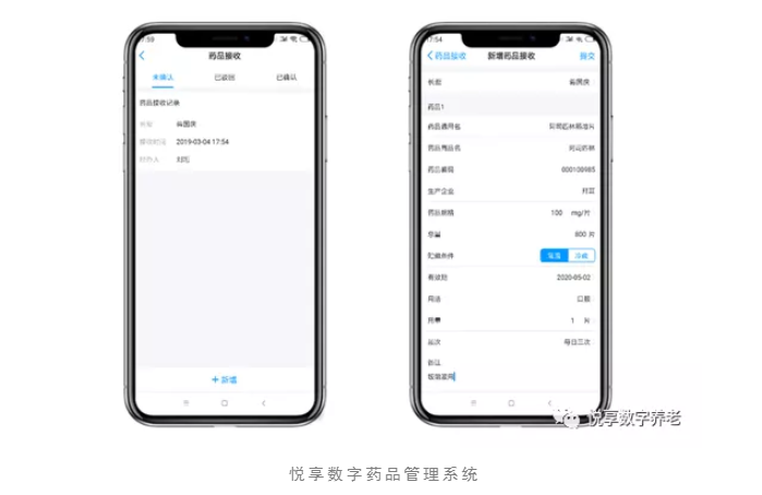 養(yǎng)老院服務(wù)質(zhì)量建設(shè)：“心動(dòng)”？不如“行動(dòng)”(圖7)
