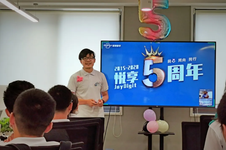走向臺(tái)前，擁抱變化——記悅享數(shù)字五周年慶(圖3)