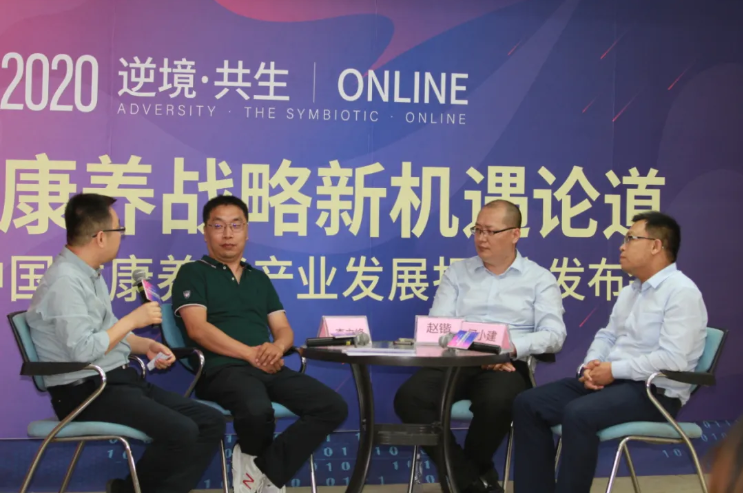 悅享數(shù)字趙鍇出席“康養(yǎng)戰(zhàn)略新機遇”論壇，分享智慧養(yǎng)老新“利器”(圖2)