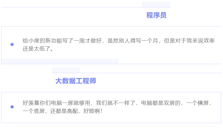 “除我以外，全員凡爾賽”的養(yǎng)老數(shù)字化公司是什么樣的？(圖2)