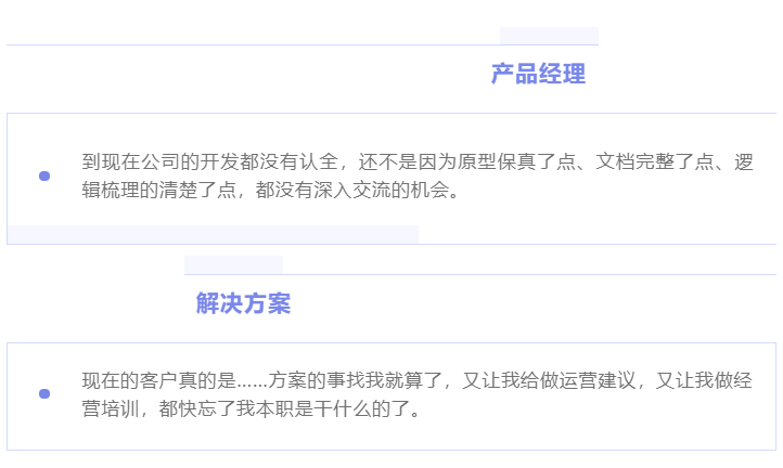 “除我以外，全員凡爾賽”的養(yǎng)老數(shù)字化公司是什么樣的？(圖4)