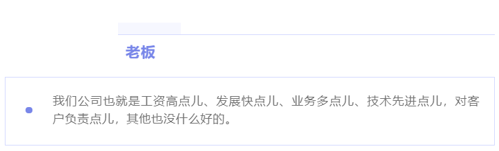 “除我以外，全員凡爾賽”的養(yǎng)老數(shù)字化公司是什么樣的？(圖9)
