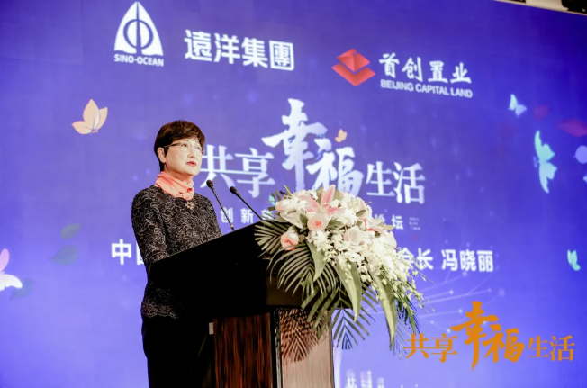 共話養(yǎng)老新時(shí)代！悅享數(shù)字助力椿萱茂·和園打造養(yǎng)老社區(qū)智慧“芯”(圖2)