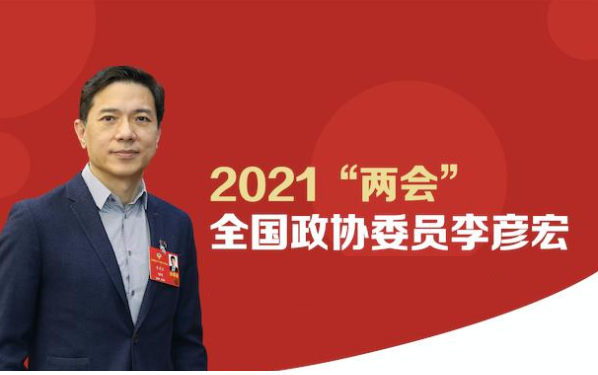 [悅享兩會]解讀李彥宏、雷軍的兩會養(yǎng)老提案(圖1)