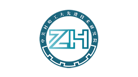 中關(guān)村哈工大先進技術(shù)研究院(圖1) 中關(guān)村哈工大先進技術(shù)研究院(圖1)