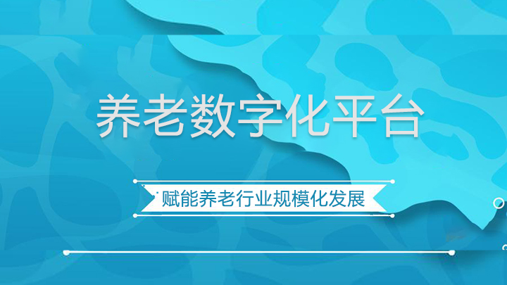 李克強(qiáng)總理記者會(huì):老齡產(chǎn)業(yè)是個(gè)巨大的朝陽(yáng)產(chǎn)業(yè)(圖2) 李克強(qiáng)總理記者會(huì):老齡產(chǎn)業(yè)是個(gè)巨大的朝陽(yáng)產(chǎn)業(yè)(圖2)