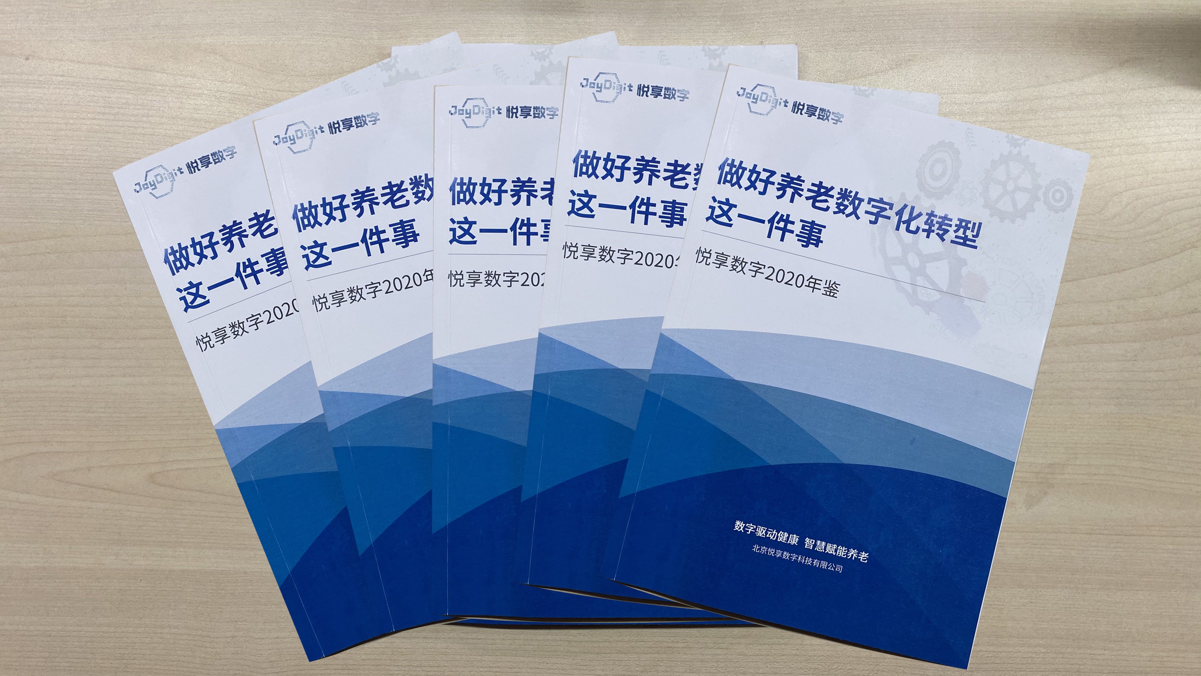 做有溫度的適老化服務(wù)，助力老年人跨越“數(shù)字鴻溝”(圖8)