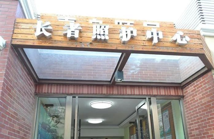 都叫“養(yǎng)老院”，差異卻很大，人過六十不知道會吃虧(圖2)