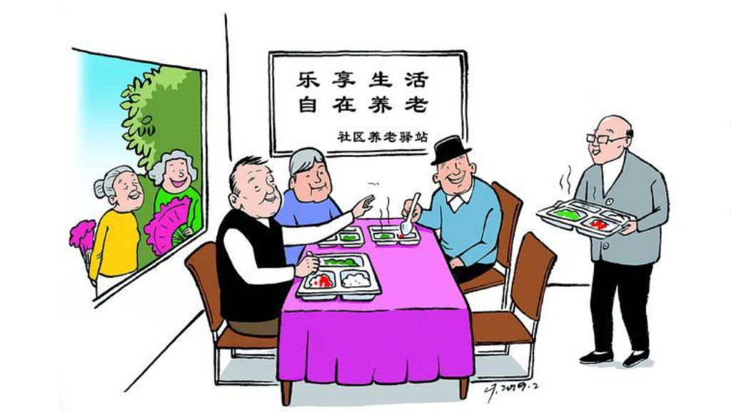 養(yǎng)老不離家，服務(wù)送上門！華鎣打造“智慧養(yǎng)老”新模式(圖1)