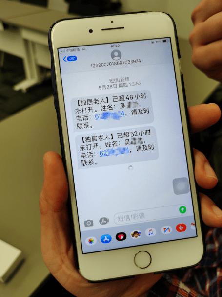 老齡化問(wèn)題逐漸凸顯，智慧養(yǎng)老能解決老人獨(dú)居的種種問(wèn)題嗎？(圖3)