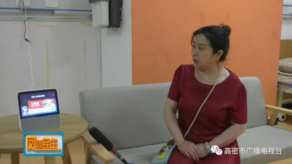 高密，大數據平臺賦能“智慧養(yǎng)老”(圖3)
