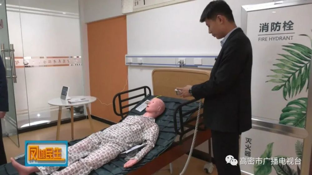 高密，大數據平臺賦能“智慧養(yǎng)老”(圖4)