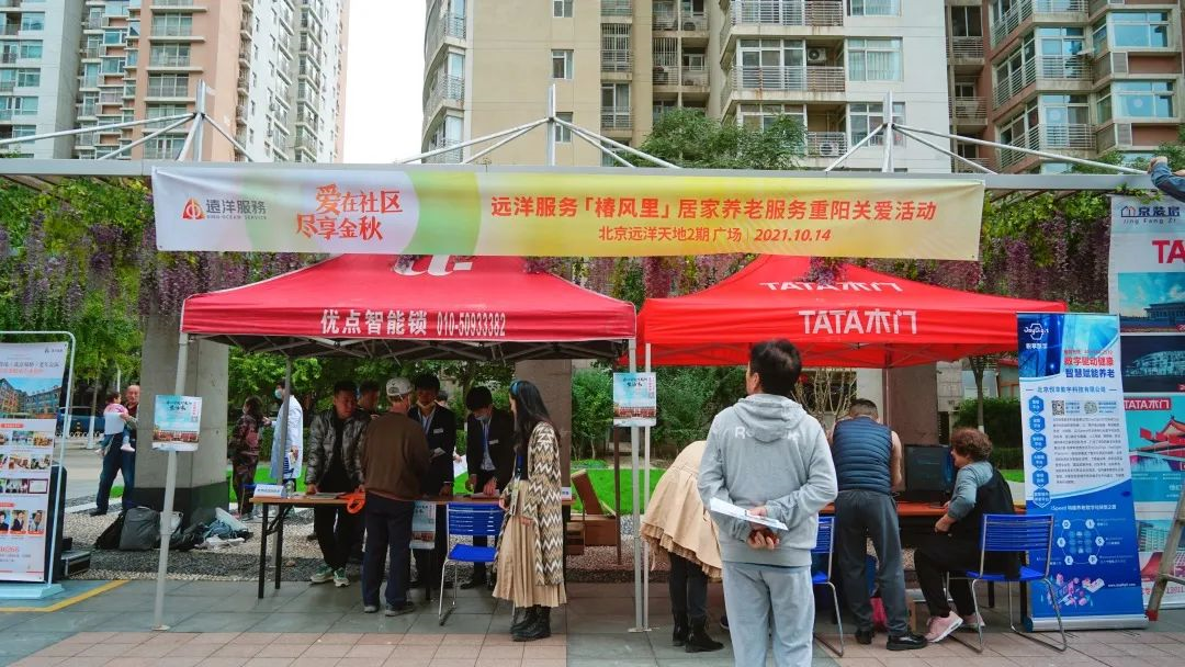 悅享數(shù)字走進(jìn)社區(qū)居家養(yǎng)老服務(wù)，與長(zhǎng)者共話金色重陽(yáng)(圖1)
