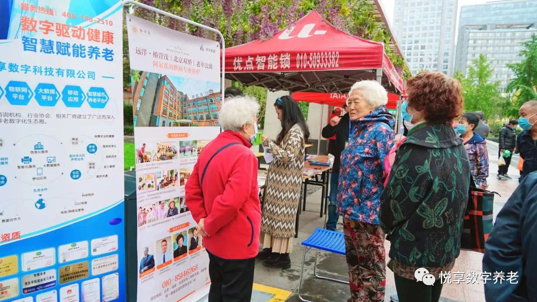 悅享數(shù)字走進(jìn)社區(qū)居家養(yǎng)老服務(wù)，與長(zhǎng)者共話金色重陽(yáng)(圖3)